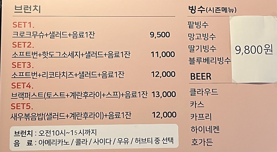 모이까 사진 4