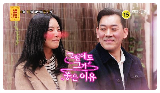  51세 남편의 둘째 반대 이유와 34세 아내의 끝없는 고집(무엇이든 물어보살)