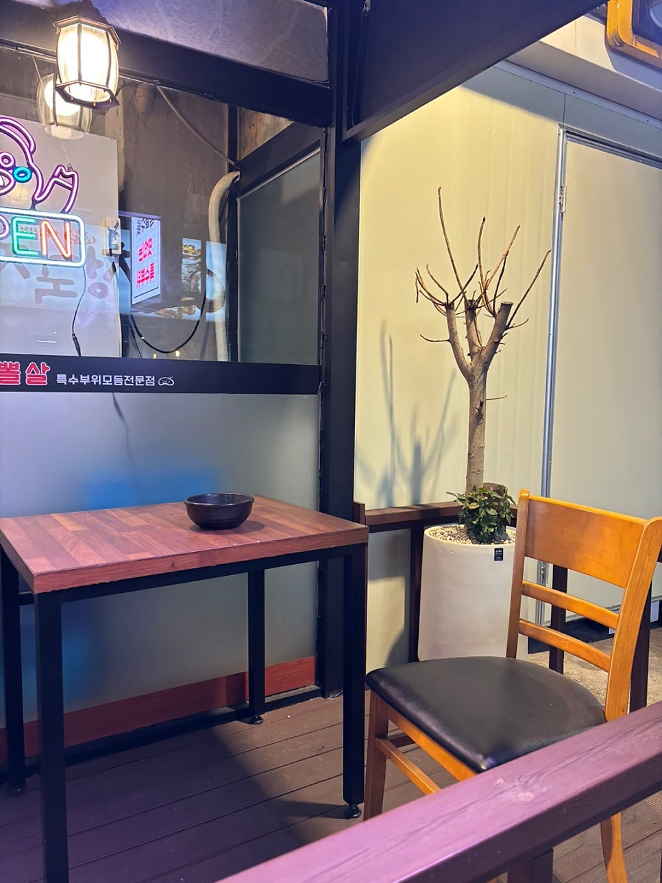 돈뽈살 사진 6