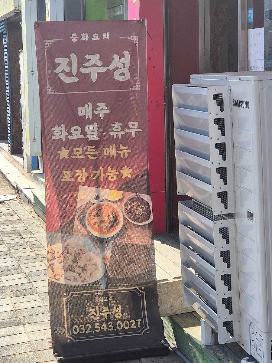 진주성 사진 2