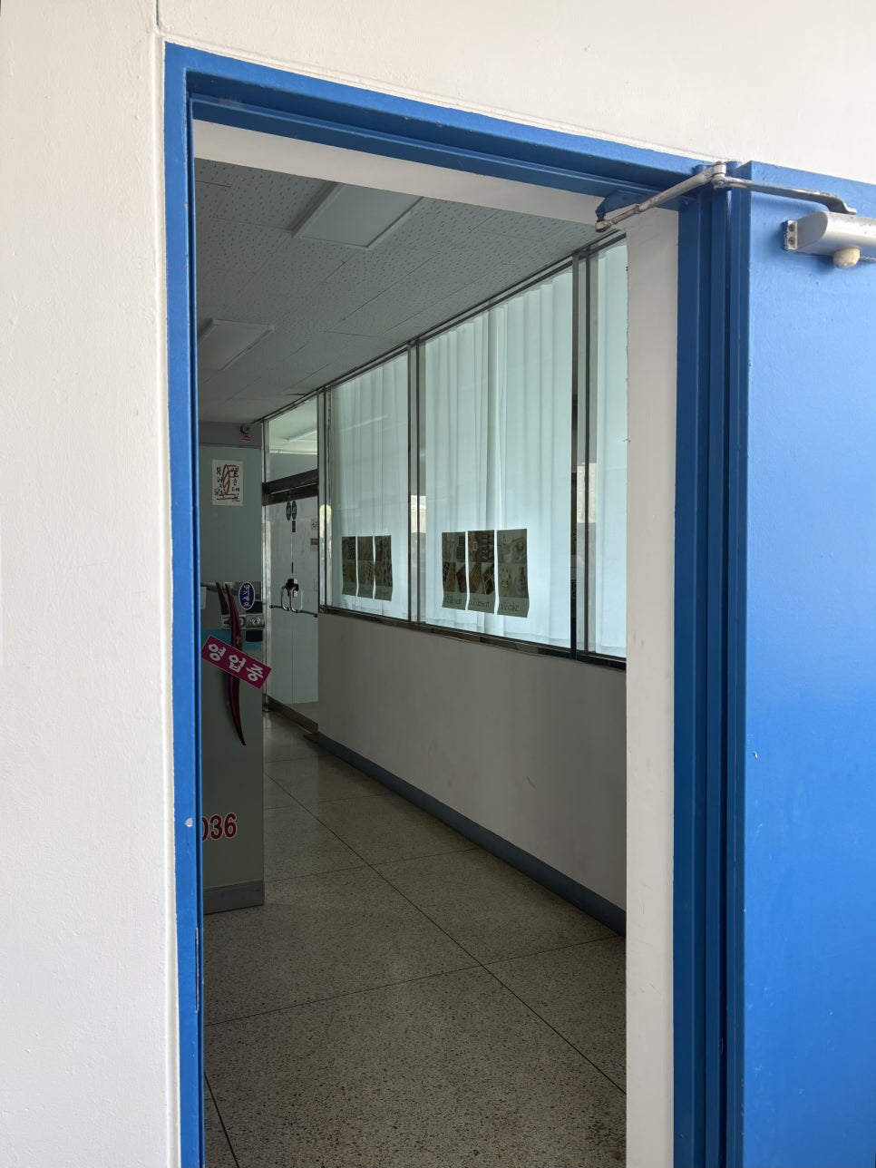 럽미 동구점 사진 5