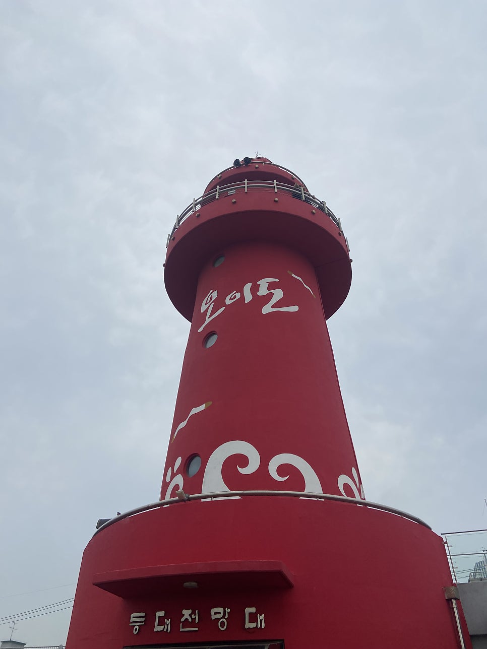 용용선생 배곧점 사진 1