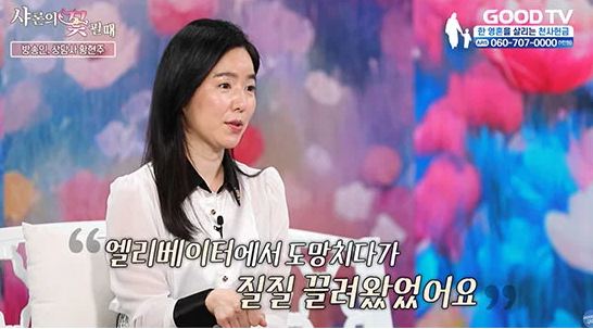 <b>아나운서</b> 출신 <b>황현주</b> "결혼과 동시에 가정폭력, CCTV 피해... 