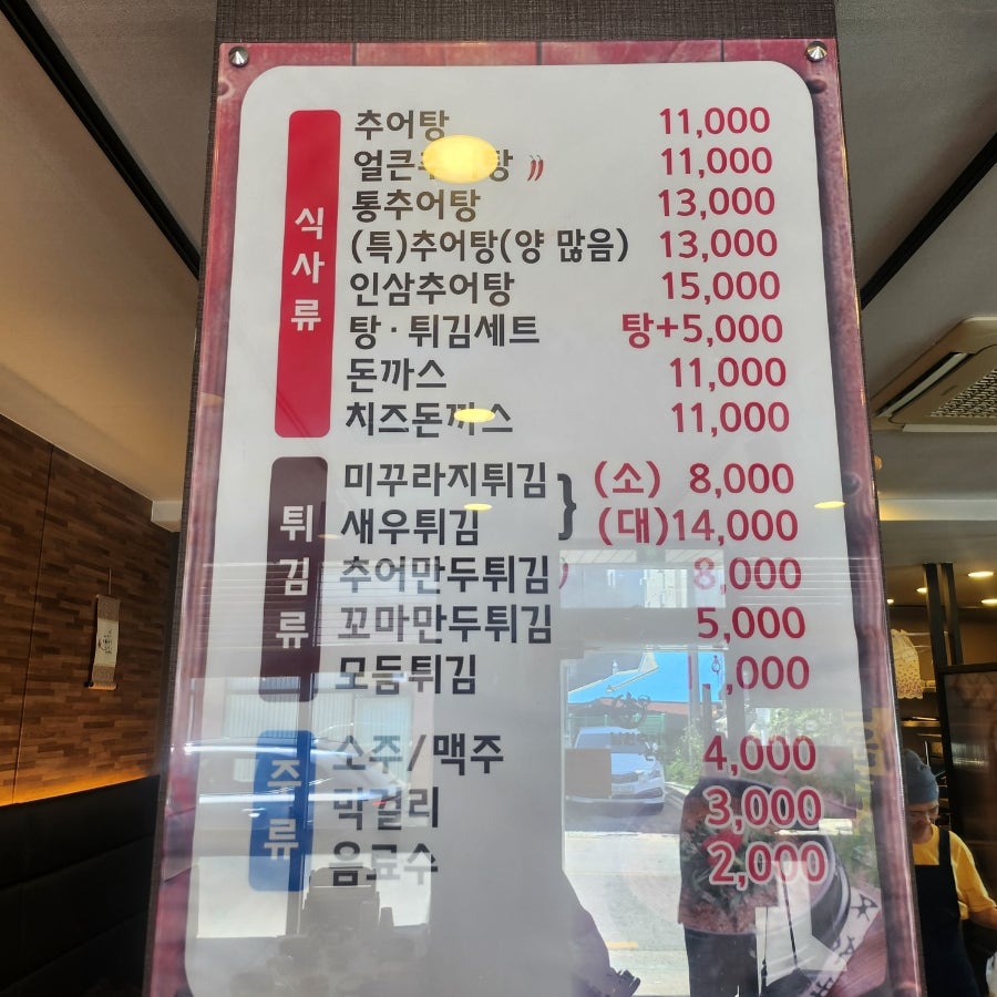 이가네 사진 3