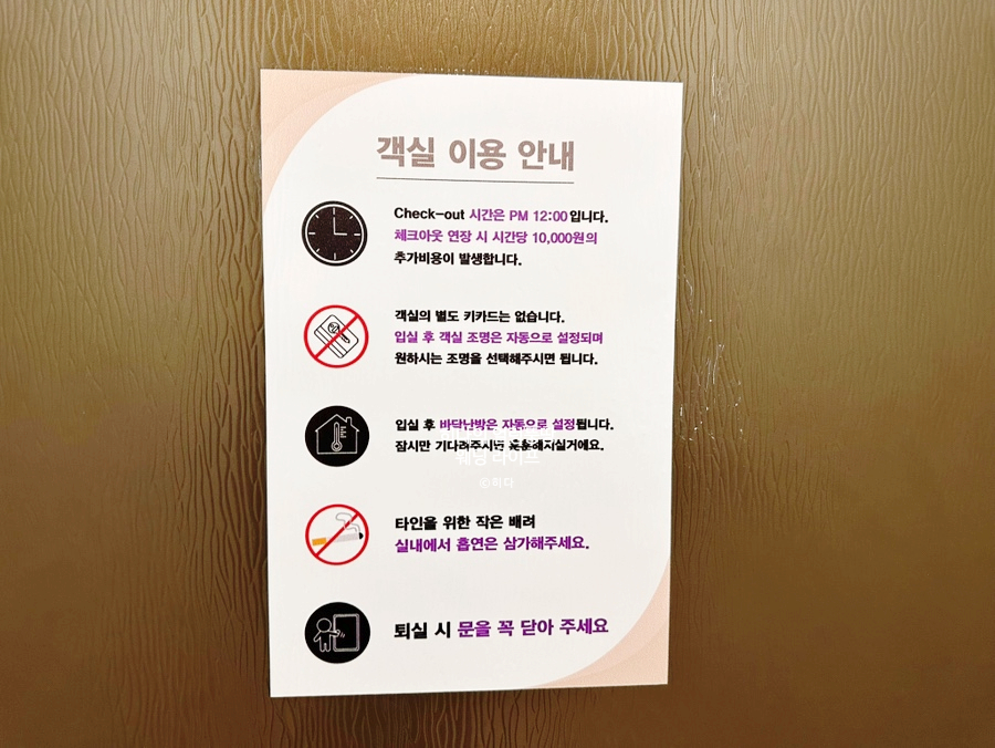 델루나 무인텔 사진 1