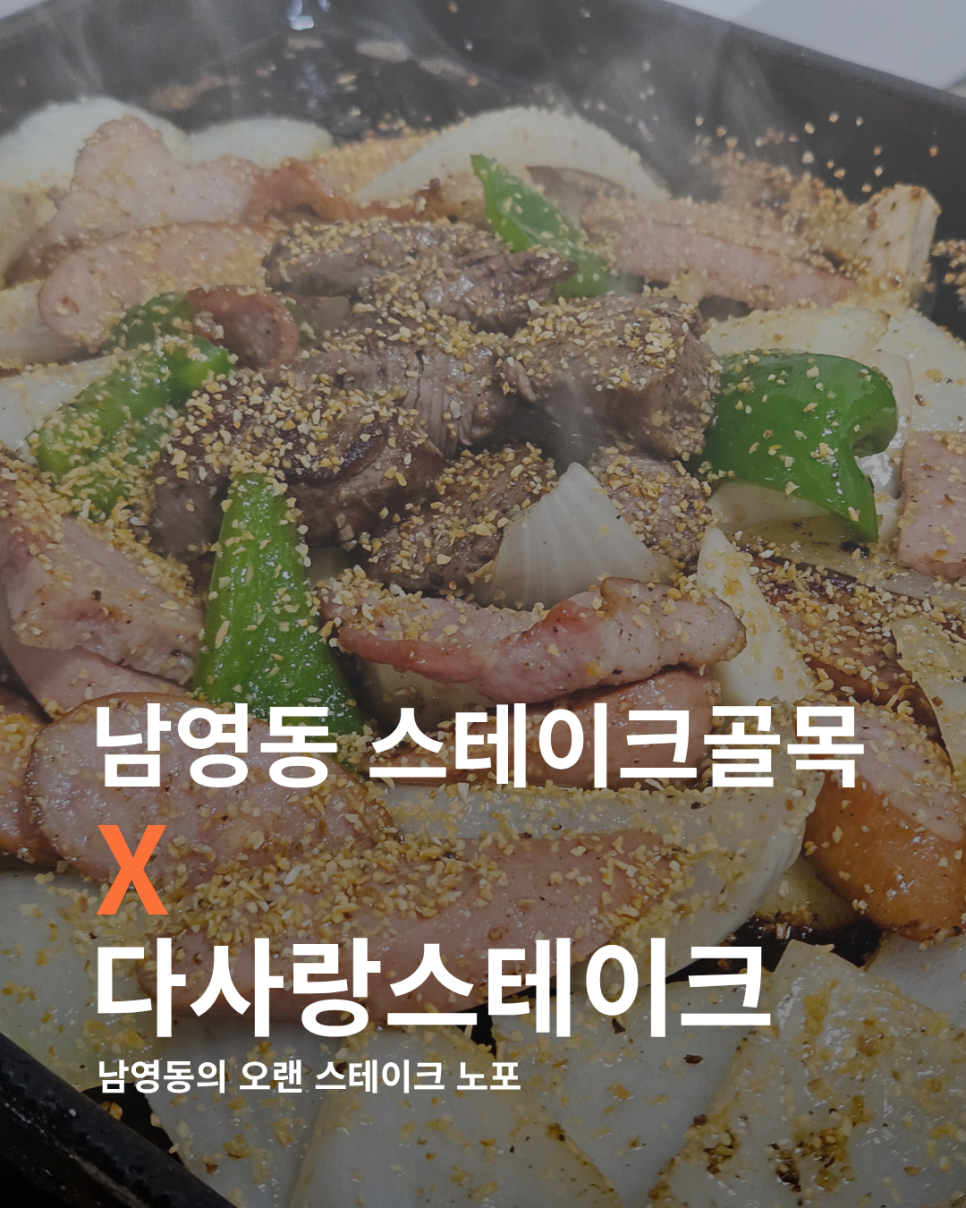 다사랑 사진 1