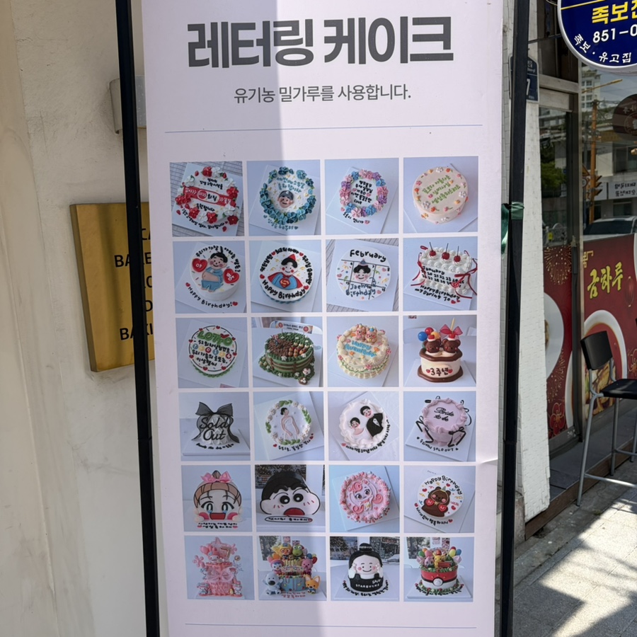 꼼쥬브 사진 4