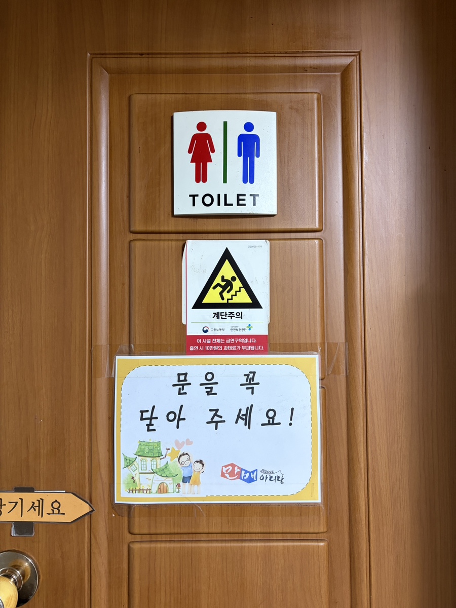 만배아리랑보쌈 사진 6