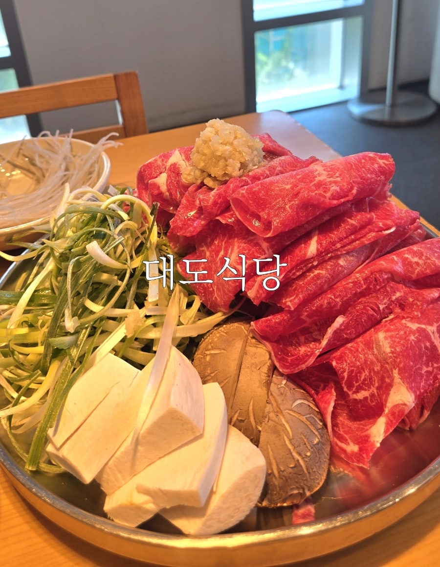 대도식당 해운대점 사진 1