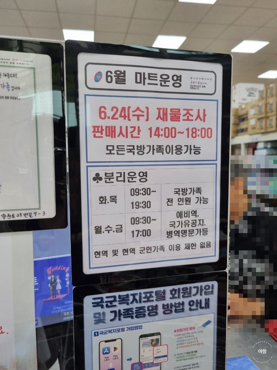 봉봉제주고기 사진 3