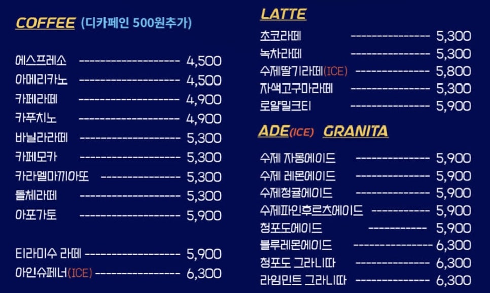 모이까 사진 2