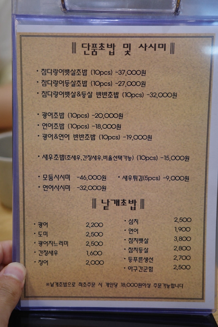 스시지현 사진 3
