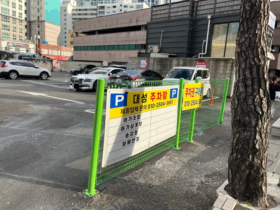 Songgangjeong photo 2
