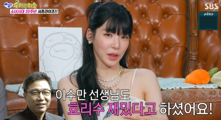 티파니 변요한 결혼 비하인드 스토리 단독 포착 멤버들 실제 반응은?
