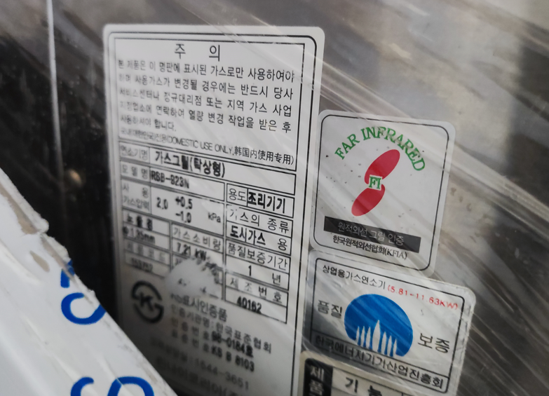 엄마손 생선구이 사진 6