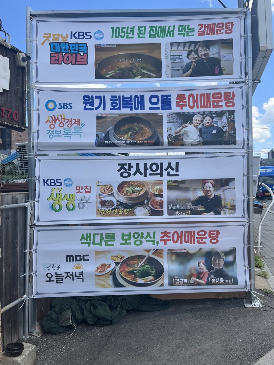 일등시골집 사진 3