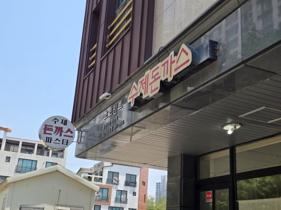 초코민트 사진 1