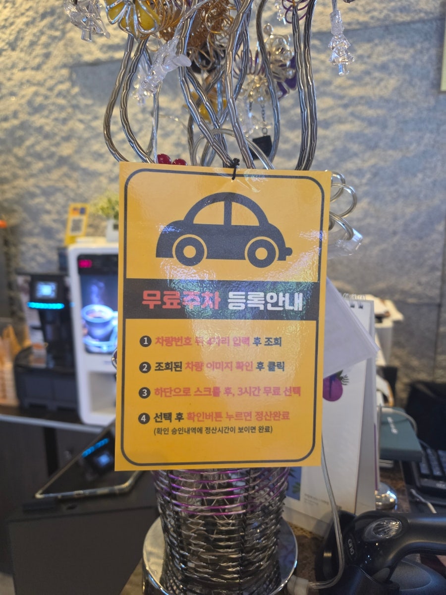 송도갈매기 광명점 사진 3
