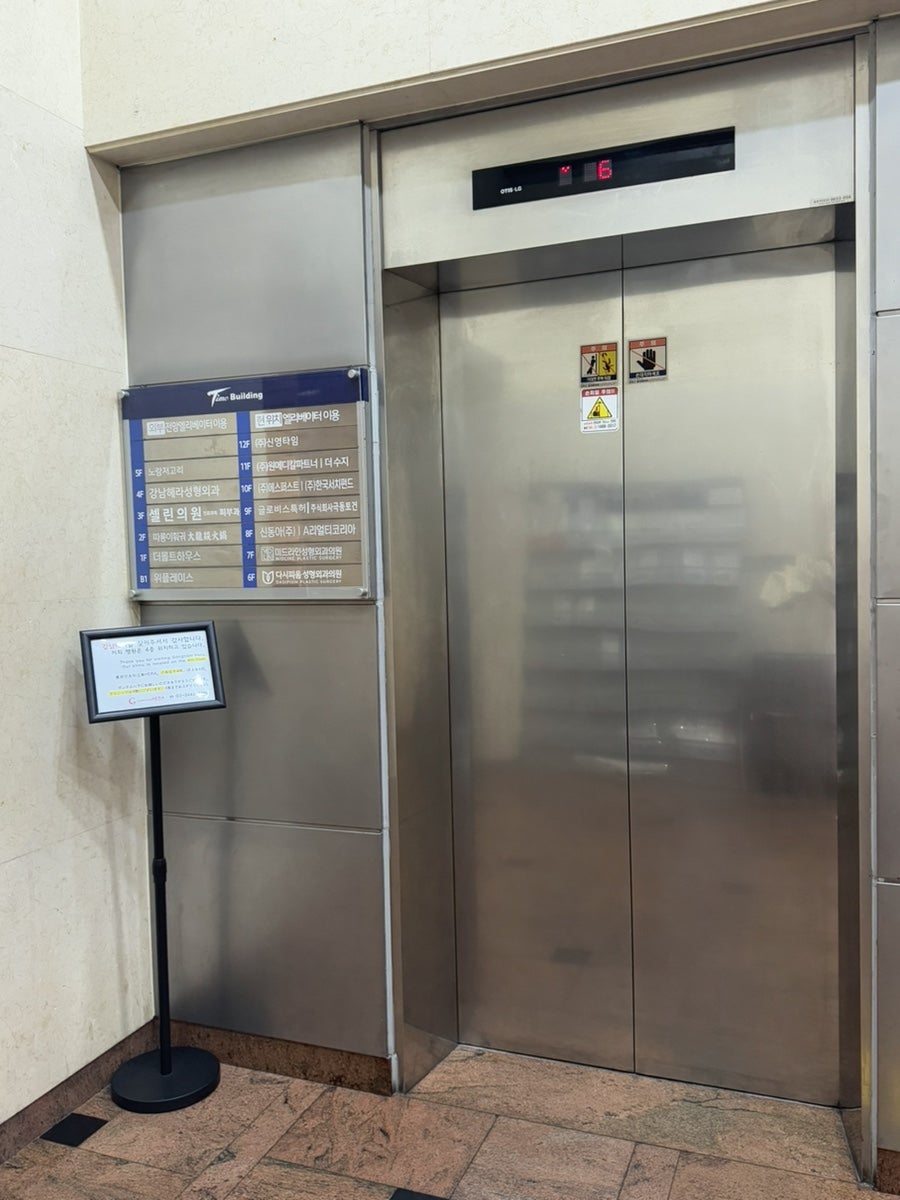 노랑저고리 강남점 사진 3