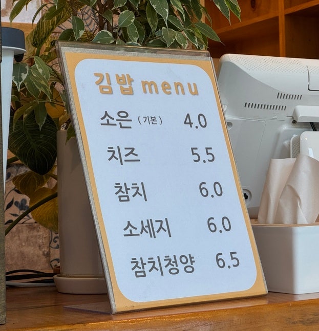 소월설향 사진 5