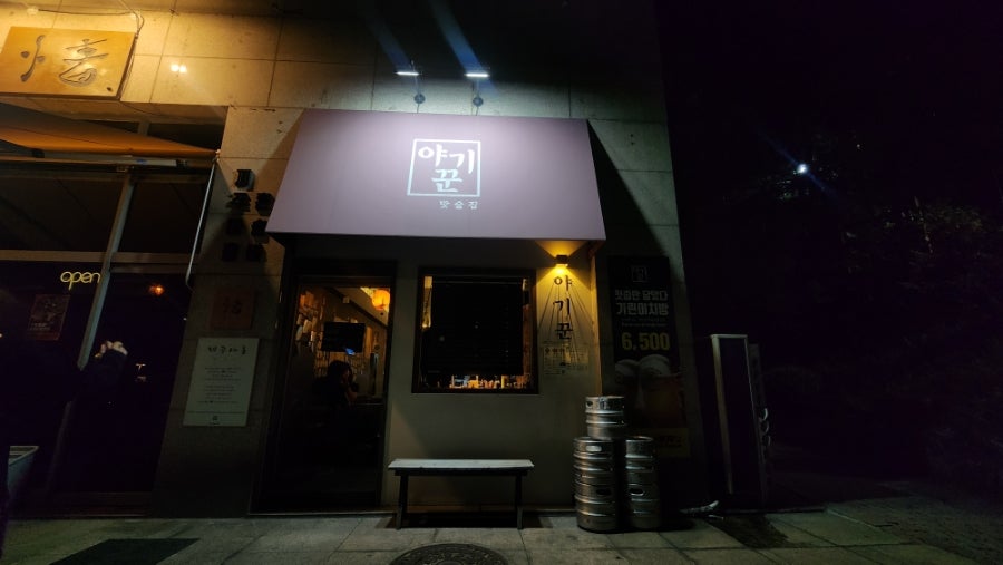 야기꾼 사진 2