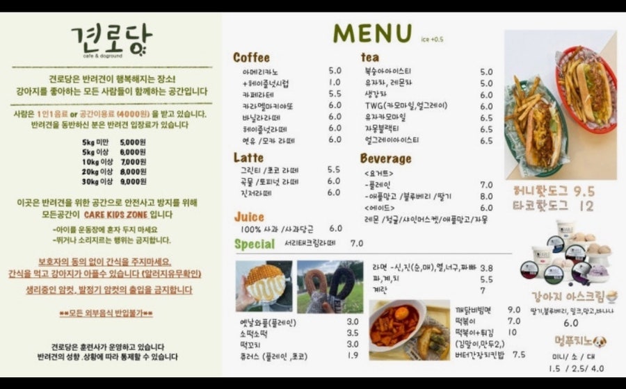 잼보리 캠프 사진 4