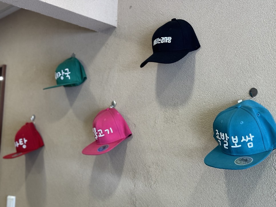 뼈때리는감자탕 사진 5