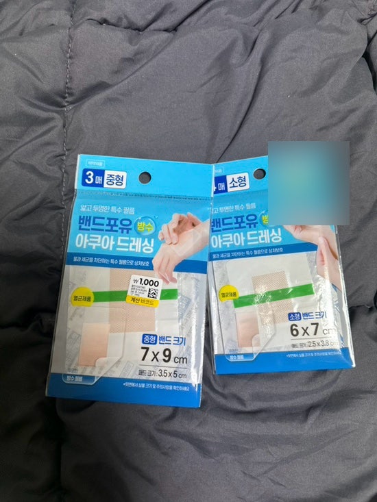 자궁근종 복강경 수술 후 상처 관리법 방수테이프 부작용 주의
