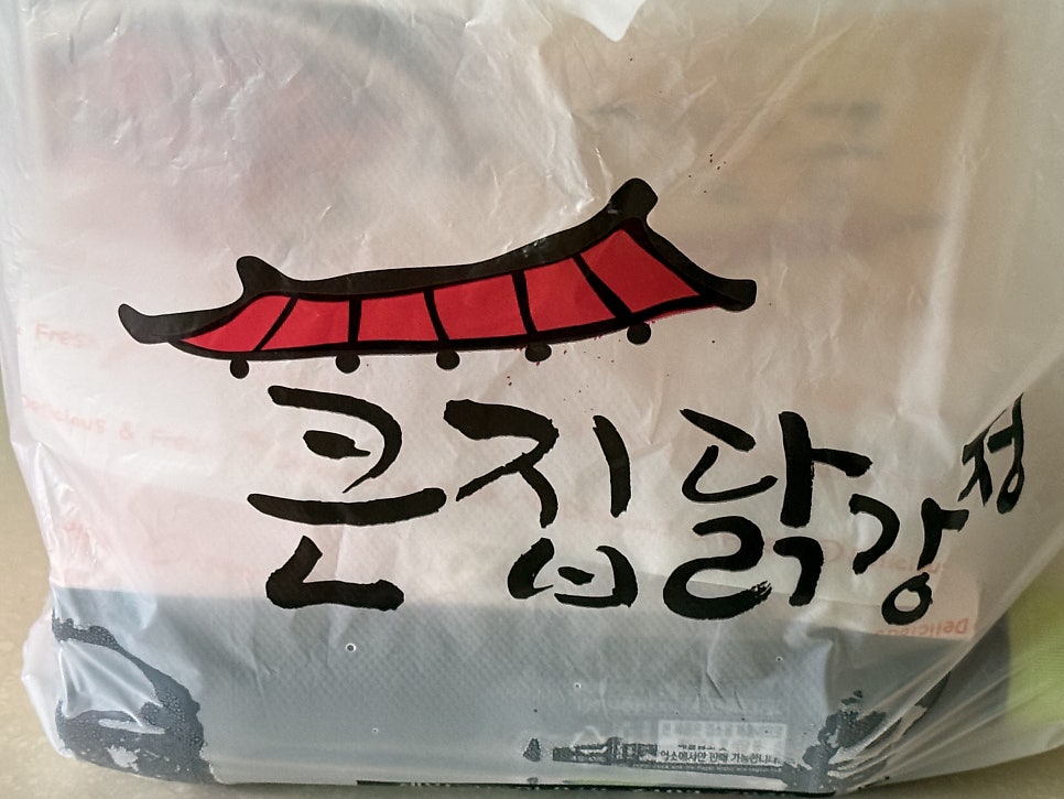 큰집닭강정 연수점 사진 4
