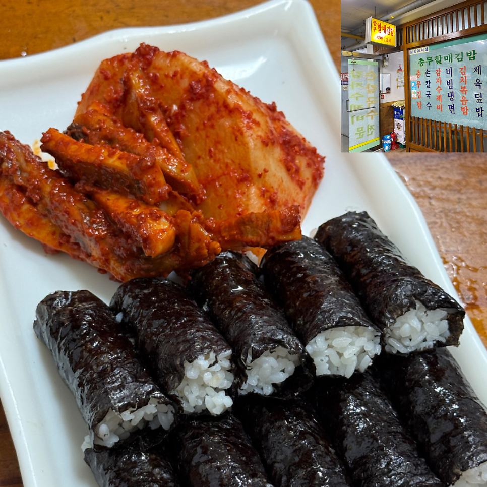 통영뱃머리충무김밥 본점 사진 2