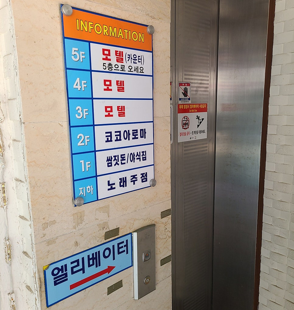 테마모텔 사진 3