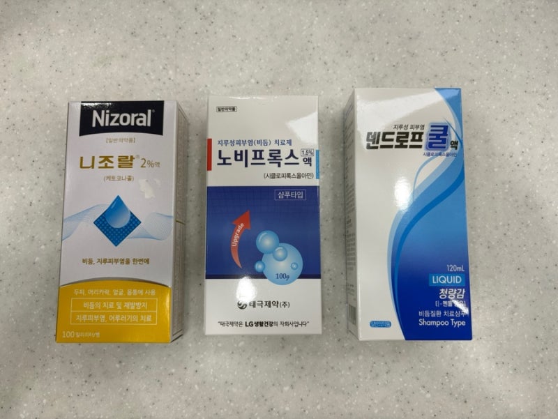 [파주운정해오름약국] 등드름에도 사용할 수 있다고? 니조랄2%액 ·덴드로프쿨액·노비프록스....