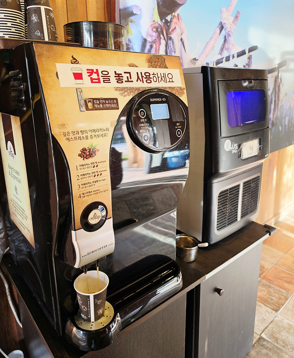 산슬촌코방 본점 사진 6