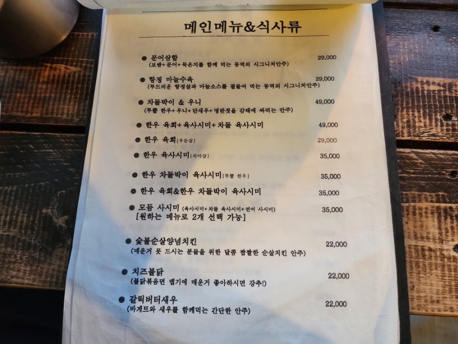 박순이김치찌개부대찌개 사진 5