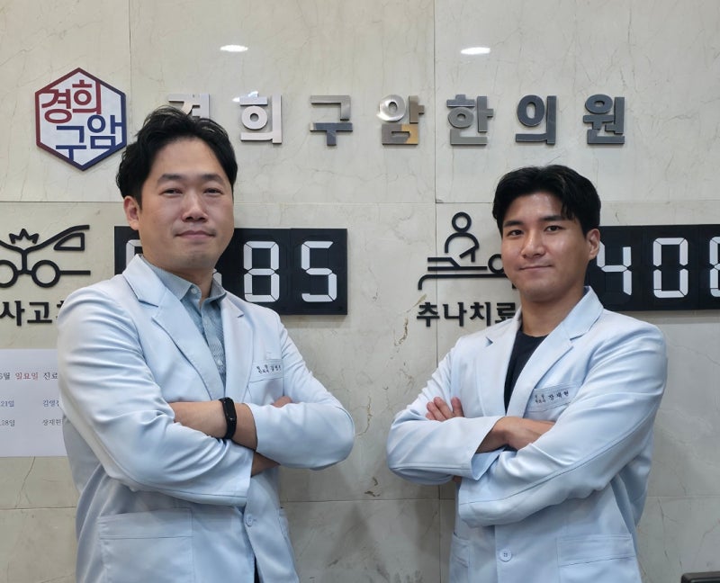[하안동365한의원] 러닝 후 무릎이 아프다면? 러닝으로 생기기 쉬운 부상들