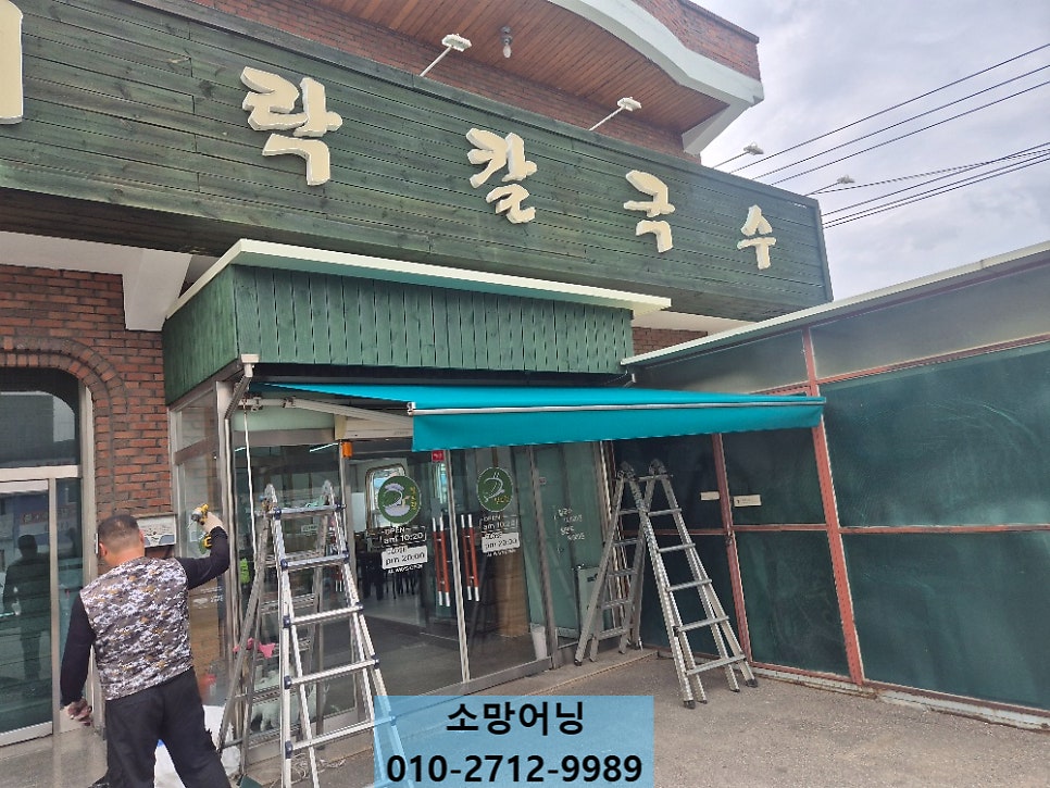 밀토랑바지락칼국수 사진 5