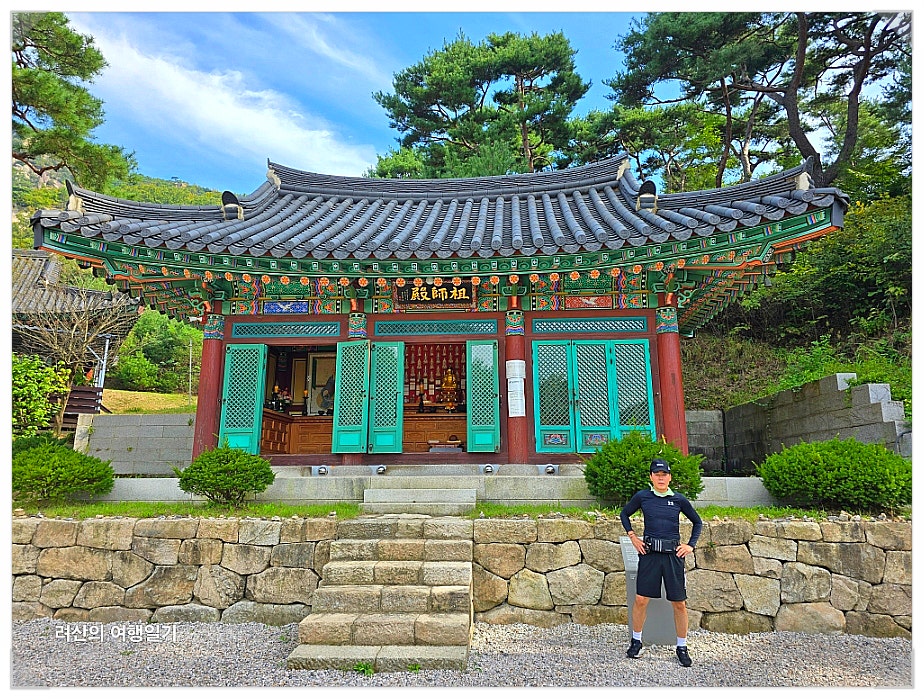 회암반점 사진 6