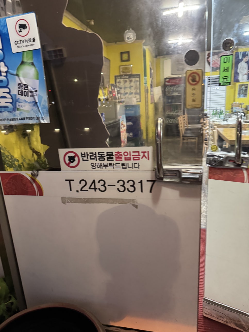 돼랑이숯불갈비 사진 3