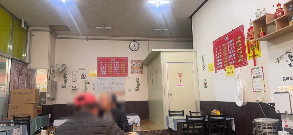 오장원 사진 3