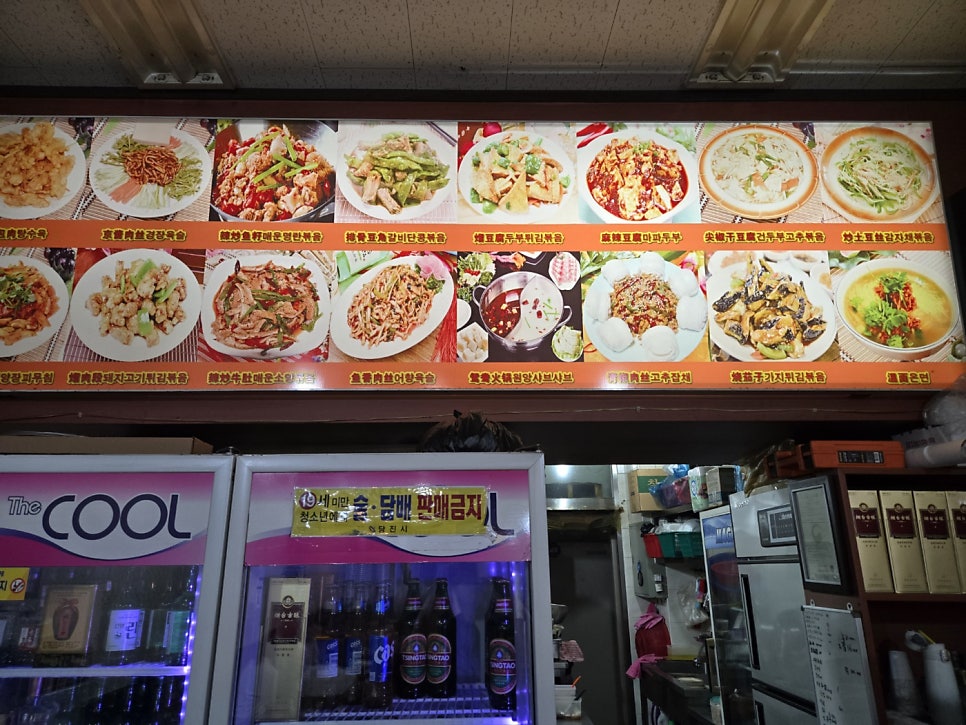투헬양꼬치 사진 5