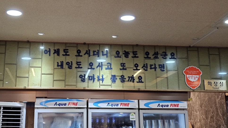 아리랑산장어 사진 3