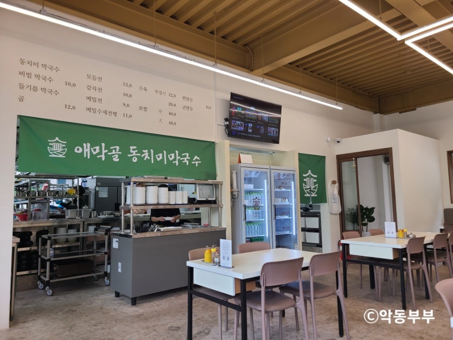 롯데마트 석사점 사진 5