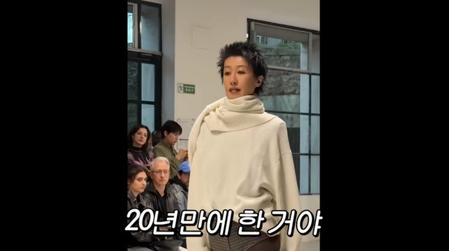 홍진경 48세 모델계 변화라는 뜨거운 흐름 위에 올라탄 30년 만의 파리 런웨이 입성기