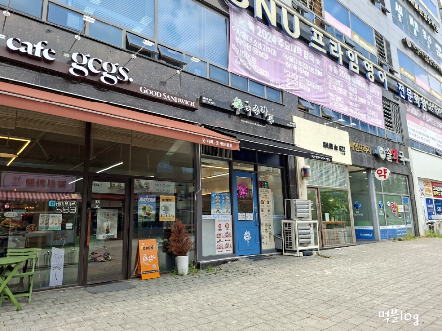 보배반점 인천서창점 사진 2