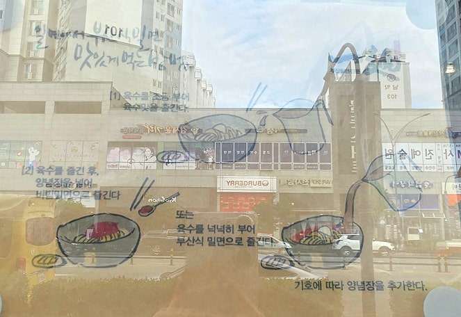 일면 사진 3
