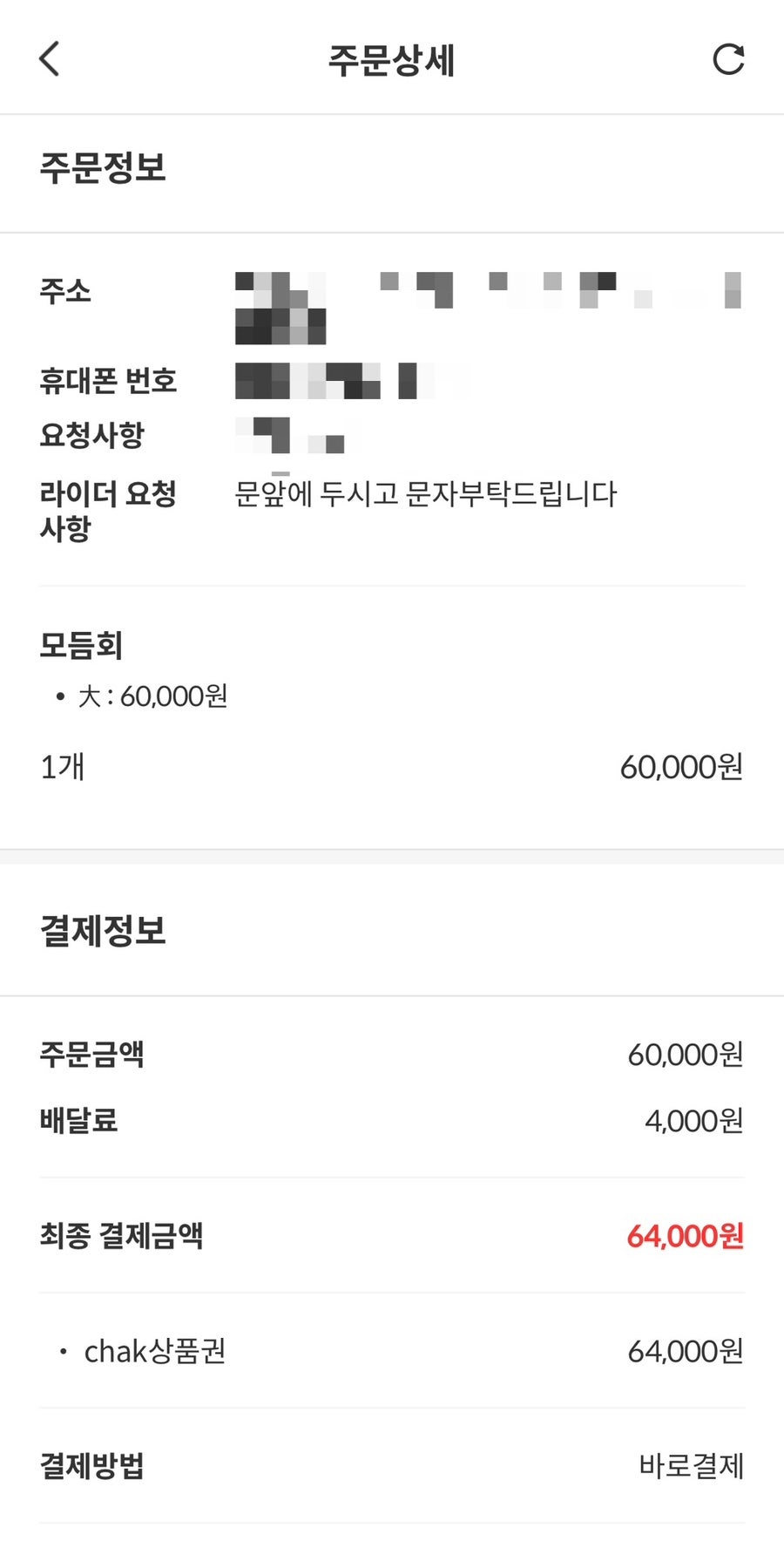 바다마을 사진 4