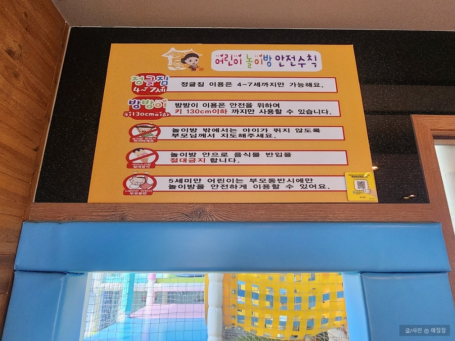 조마루감자탕 배곧점 사진 6