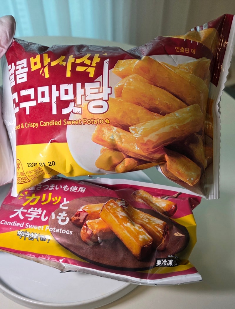[편의점후기]gs25 고구마맛탕 한국 일본 직접먹은 비교 (단면 영상포함) 달콤바사삭 고구마맛....