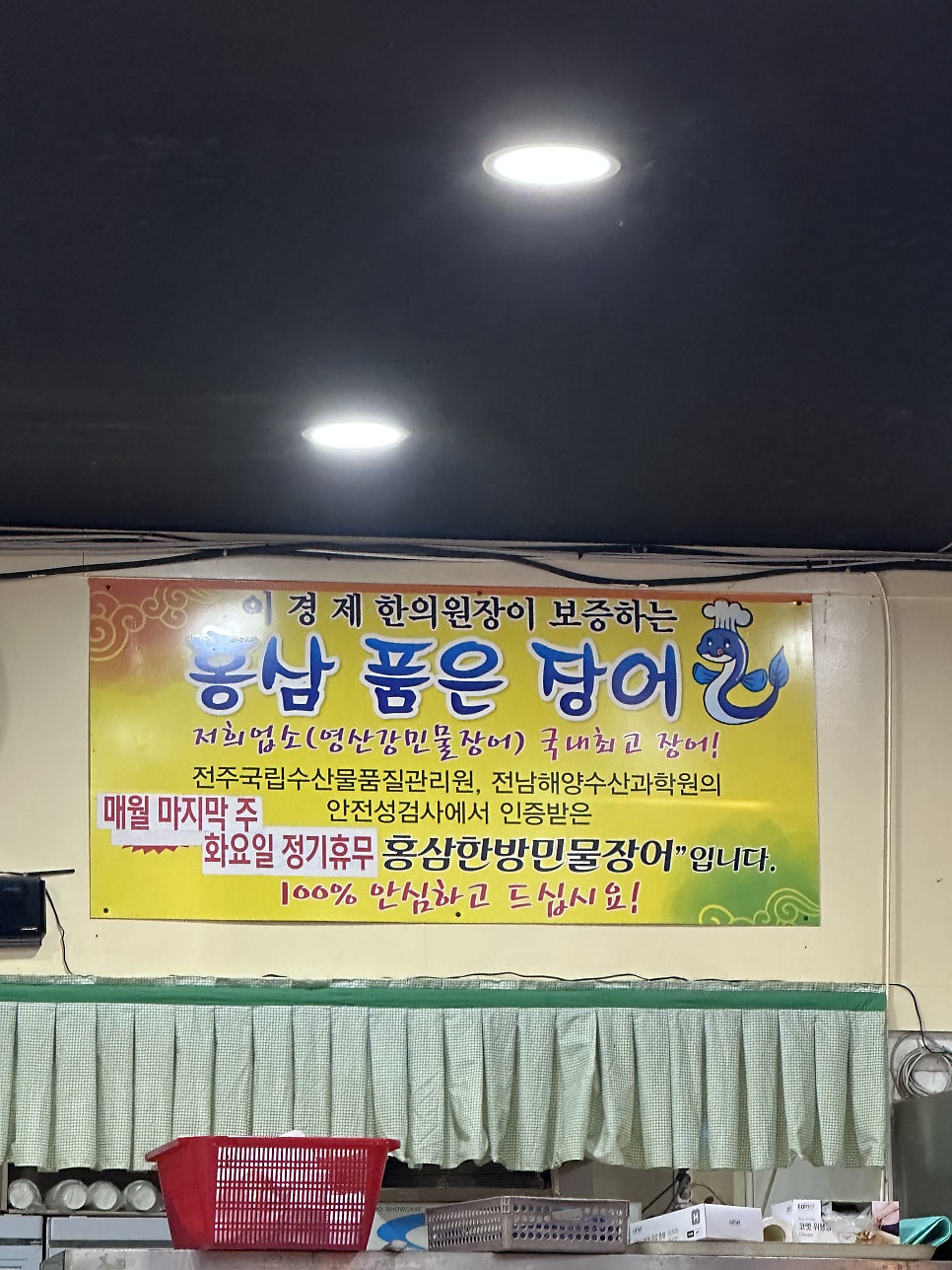 영산강 사진 5