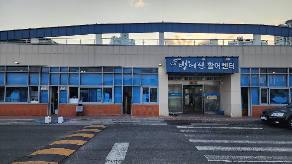 산호횟집 사진 5
